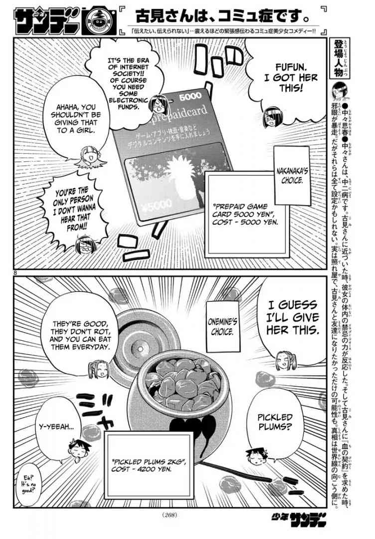 Komi Can